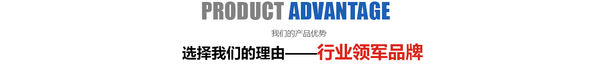 強(qiáng)大的生產(chǎn)能力