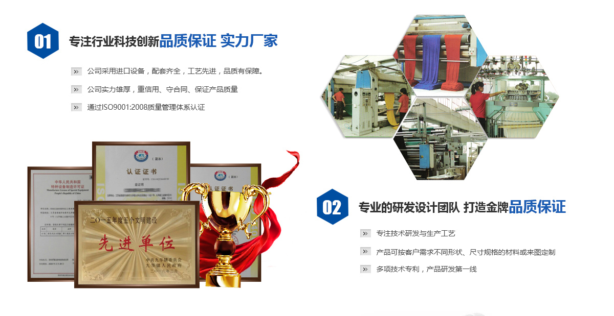 嚴(yán)格的質(zhì)量管控